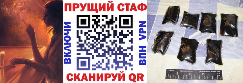 Хочу наркоту Мамадыш Alpha PVP Бошки Шишки Мефедрон МЕТАМФЕТАМИН Кокаин ГАШ Амфетамин