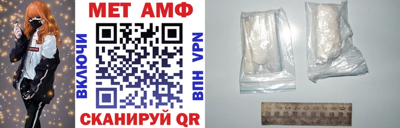 АМФЕТАМИН Розовый  Мамадыш 