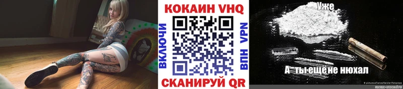 COCAIN Columbia  сколько стоит  Мамадыш 