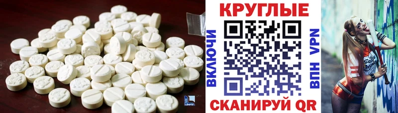 Ecstasy Дубай  как найти наркотики  Мамадыш 