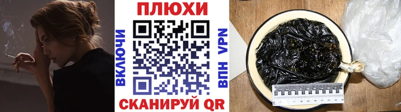 Гашиш убойный Мамадыш