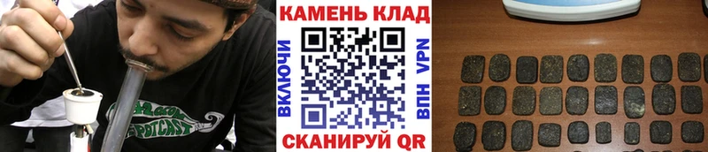Гашиш hashish  хочу наркоту  Мамадыш 