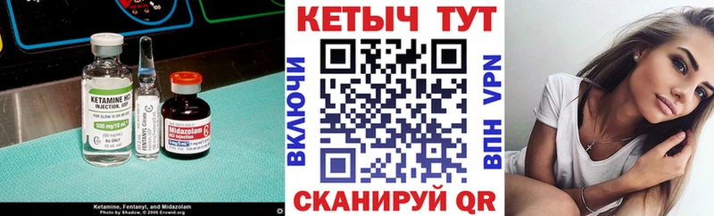 Кетамин ketamine  МЕГА ONION  Мамадыш 