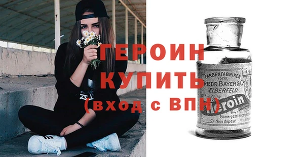 2c-b Армянск