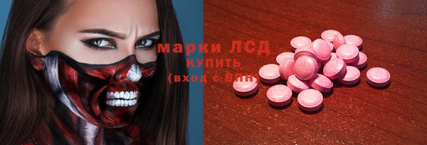 бутират Аркадак