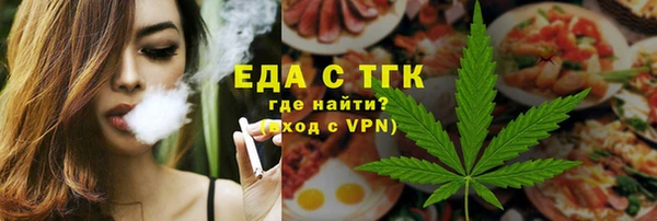 2c-b Армянск
