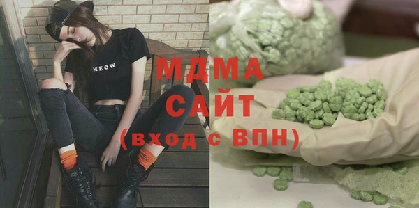 2c-b Армянск
