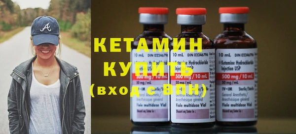 бутират Аркадак