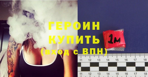 2c-b Армянск