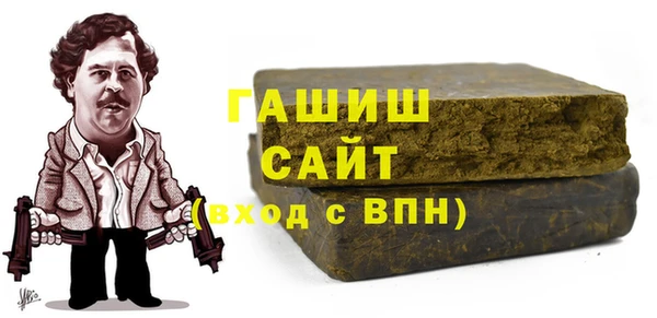 2c-b Армянск
