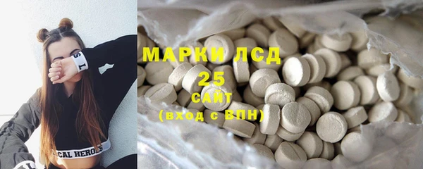 2c-b Армянск