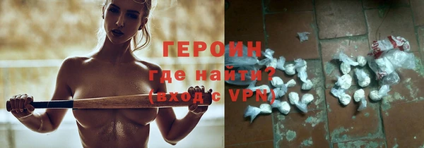 мефедрон VHQ Арсеньев