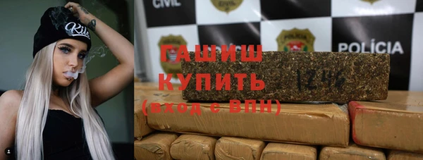 мефедрон VHQ Арсеньев