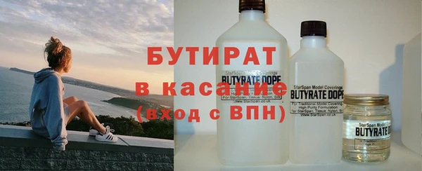 Альфа ПВП Лагань