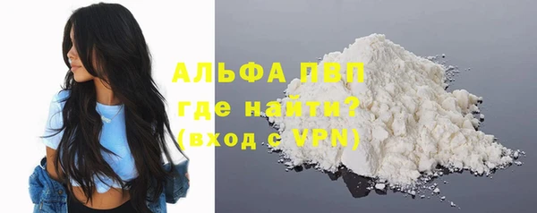 мефедрон VHQ Арсеньев