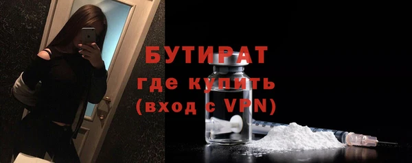 2c-b Армянск