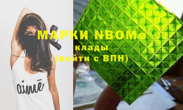 мефедрон VHQ Арсеньев