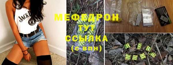 бутират Аркадак
