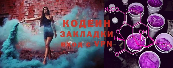 бутират Аркадак