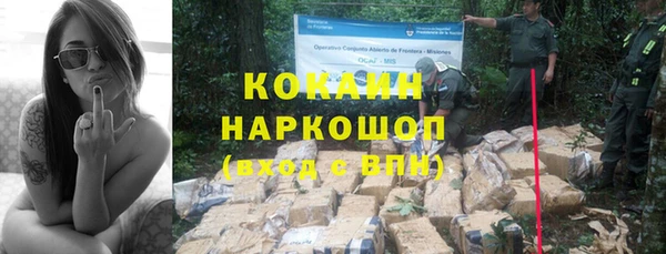 бутират Аркадак