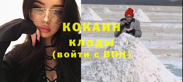 мефедрон VHQ Арсеньев