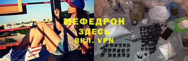 бутират Аркадак