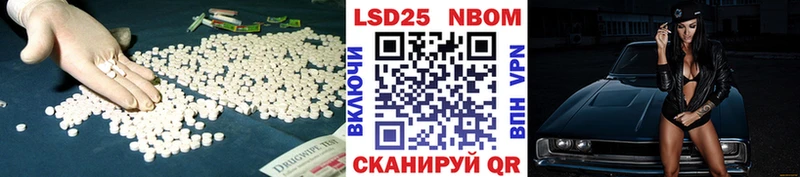LSD-25 экстази ecstasy  купить наркотик  Мамадыш 