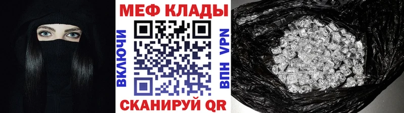 Мефедрон 4 MMC  Мамадыш 