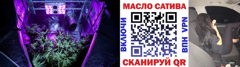 ТГК гашишное масло  mega рабочий сайт  Мамадыш  наркошоп 